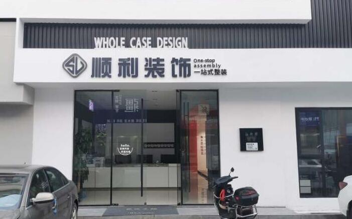 赣州装修公司