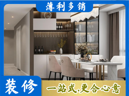 赣州旧房装修