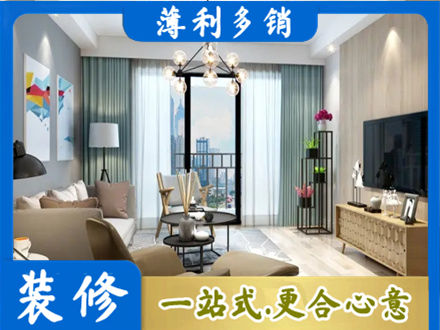 赣州新房装修