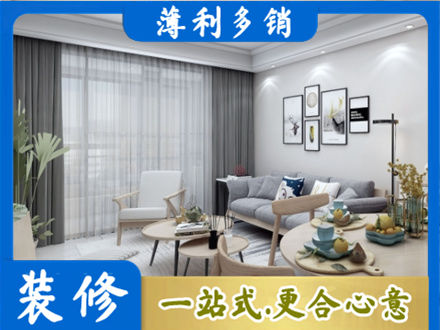赣州装修公司40.jpg