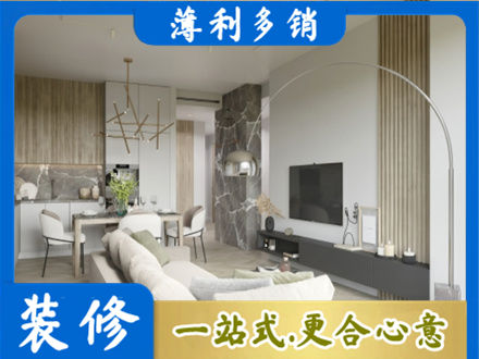 赣州客厅地板装修
