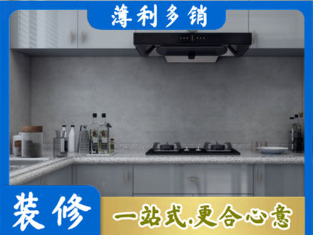 赣州厨房装修