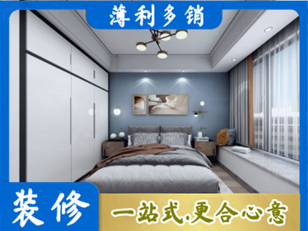 赣州本地次卧装修