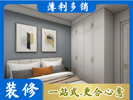 赣州本地主卧装修