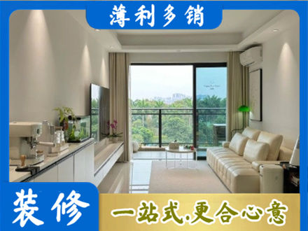赣州本地现代装修