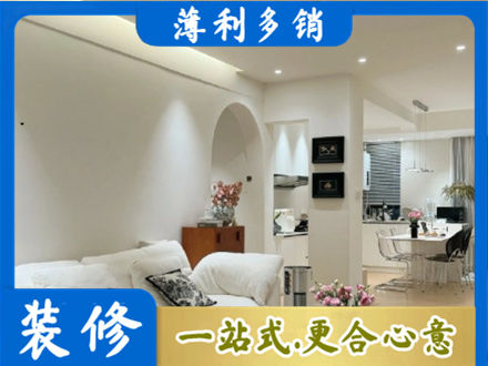 赣州本地简约装修