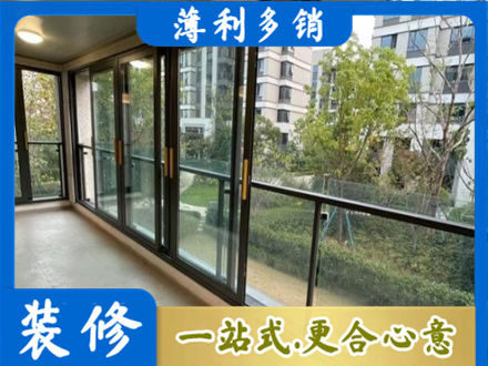 赣州阳台封窗