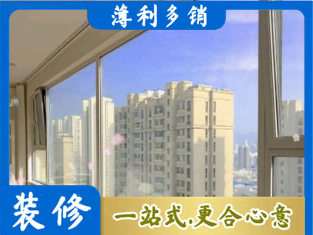 赣州高层封窗
