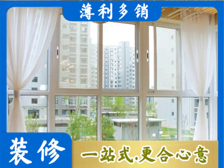 赣州阳台封窗装修