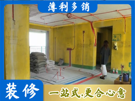 赣州正规全屋水电改造
