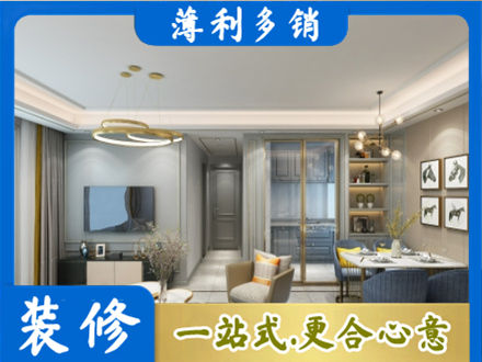 赣州全屋通刷艺术漆