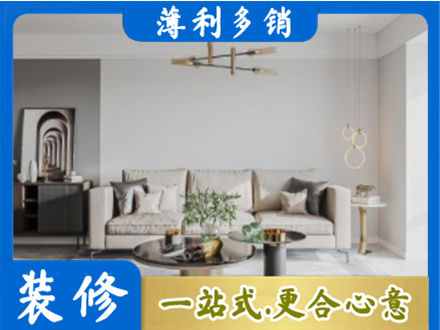 赣州装修公司2.jpg
