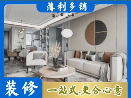 赣州正规全屋装修案例